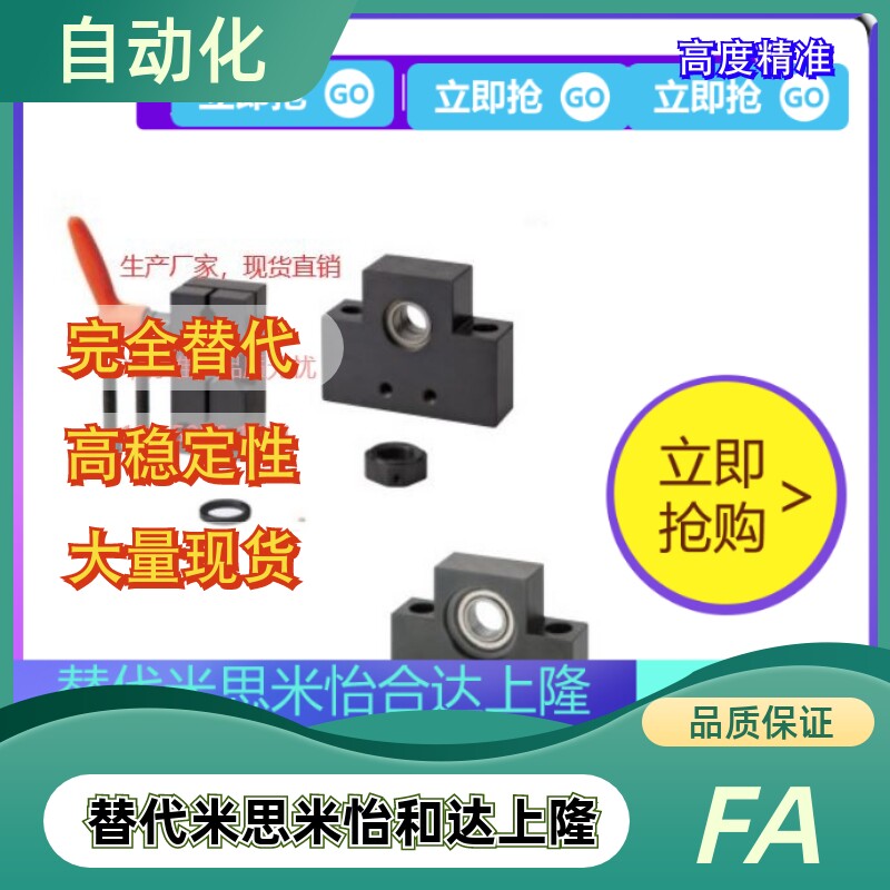 30 degree ladder screw fixed side bracket component MTWZ8 MTWZ10 MTWZ12 MTWZ15 spot