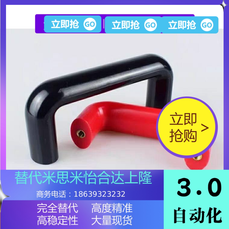 XAG31-L117 XAG31-L117 L120 L160 L180 L180 built-in type D oval pull handle