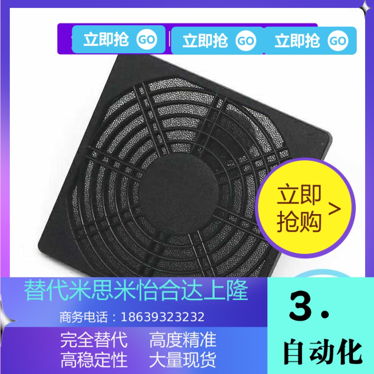 Heat dissipation fan dust cover lid ZHJ41 42 43