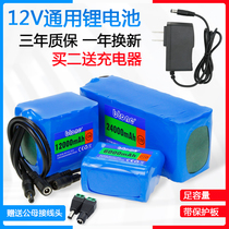 12V lithium battery pack large capacity xenon lamp lever speaker solar street light outdoor 12 volt lithium battery battery
