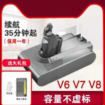 Suitable for Dyson Dyson Vacuum Cleaner v6v7v8v10 Non-original Lithium Battery dc62SV10 Charger