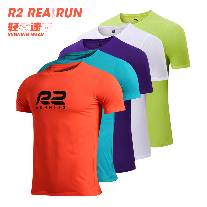 R2 Matte Yarn Running Men's T-Shirt, Lightweight, Dry, Sweat-Wicking, Night Vision Reflective, Breathable Sports T-Shirt for Men