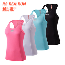 R2 Immortal Shield Antibacterial Lightweight Quick-Drying Elastic Moisture Wicking Summer Sports Running Sleeveless Solid Colors Ladies Vest