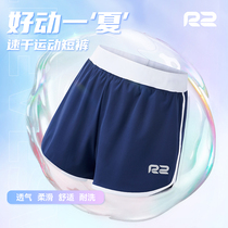 R2 womens quick-drying sports shorts are lightweight high-elastic breathable sweat-absorbing cool cooling sweatpants