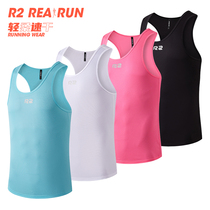 R2 Immortal Shield Antibacterial Lightweight Quick-Drying Elastic Moisture Wicking Summer Sports Running Sleeveless Solid Mens Vest