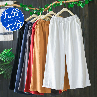 ZZ18【纯棉】阔腿裤仿棉麻九分2021夏季新款宽松大码直筒休闲