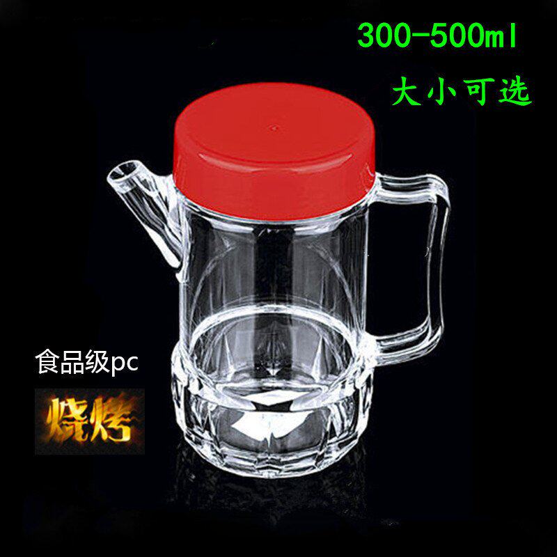 Household kettle plastic leakage proof kitchenette commercial restaurant transparent small sauce sauce acrylic oil bottle thickening