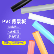 Frosted PVC background board Photography photo reflection board Solid color background paper Waterproof shooting ins still life swing shooting props