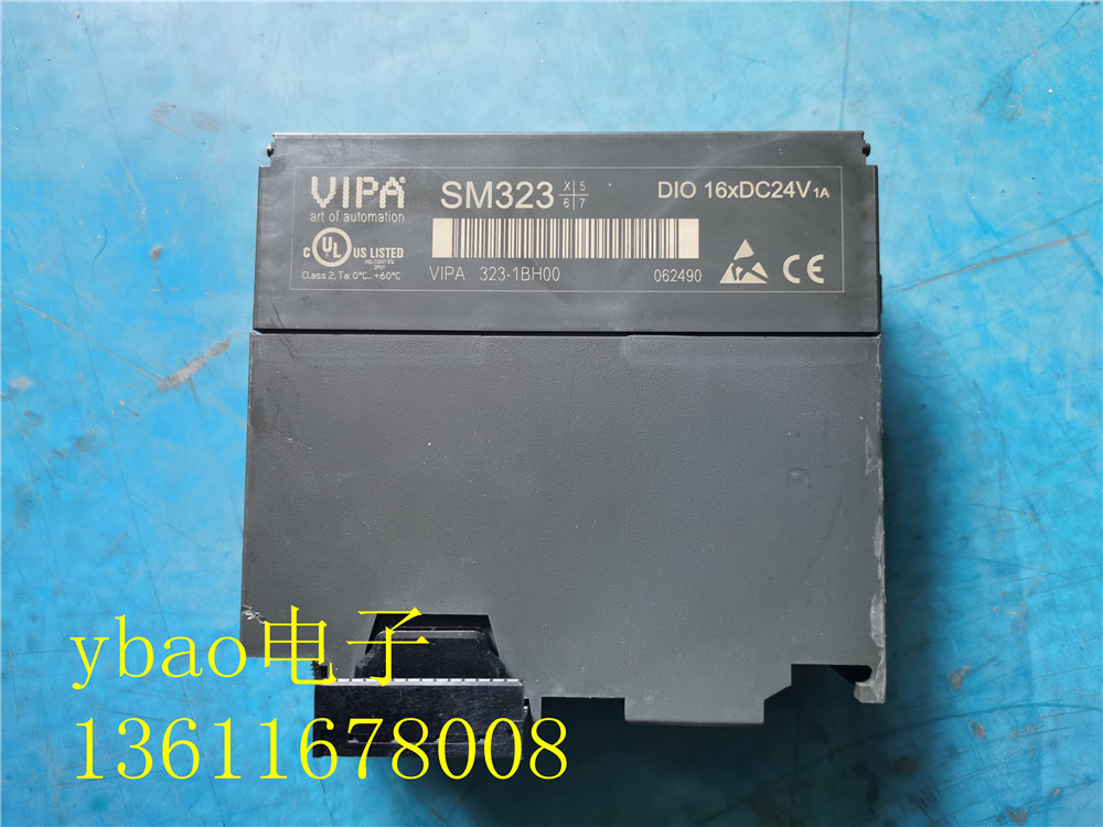 Hubbon VIPA323-1BH00