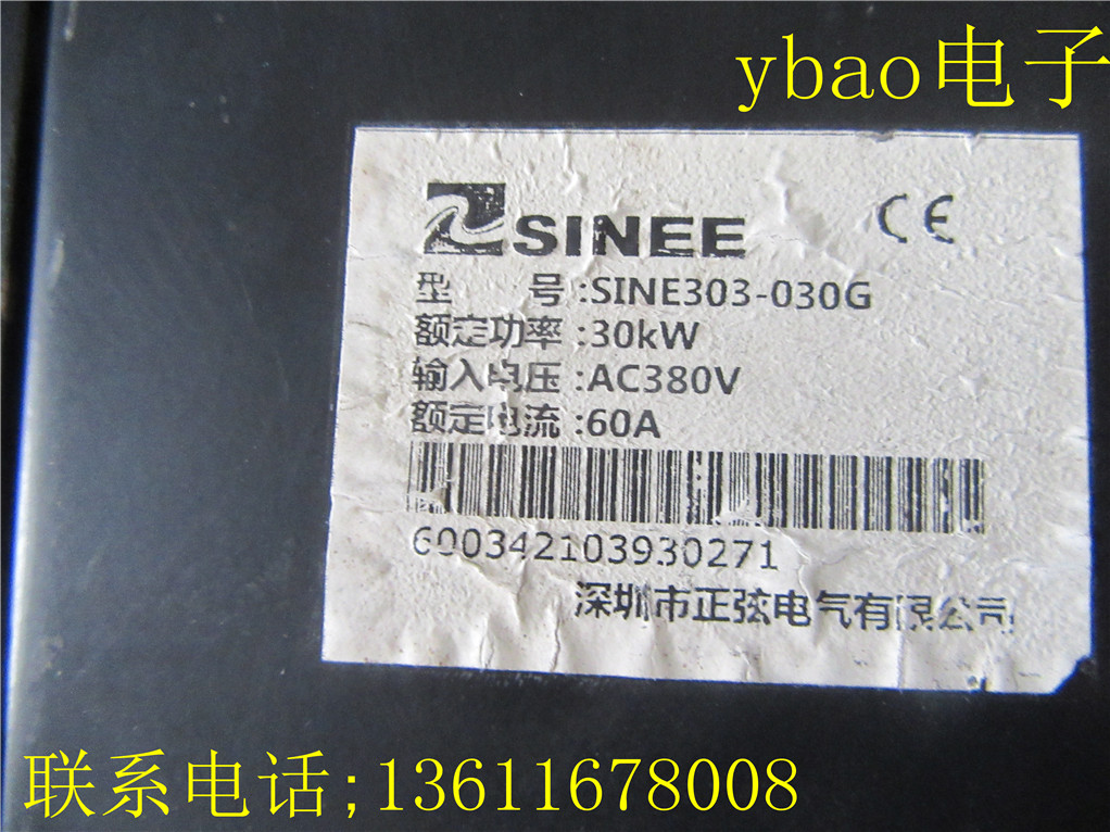 Sine SINE303-022G 030P converter 22 30KW