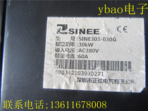  Sine SINE303-022G 030P INVERTER 22 30KW