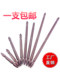 S2 bit double-headed cross electric air bit screwdriver electric bit bit inject box 65-300mmPH2