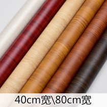Wood grain room door sticker self-adhesive wardrobe moving door furniture renovation wall sticker waterproof bar color change film wall cabinet