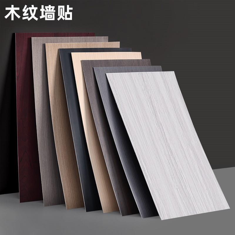 Wood Grain Self-Adhesive Wall Stickers for Living Room Background Wall Decoration Panels, Aluminum-Plastic Waterproof Moisture-Proof Wall Skirts, Faux Tile Renovation Stickers, Thickened