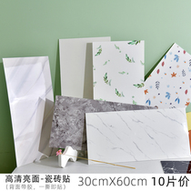 Kitchen tile stickers self-adhesive anti-oil stickers bathroom waterproof wall wallpaper Wall skirts ceiling decoration glossy wall stickers