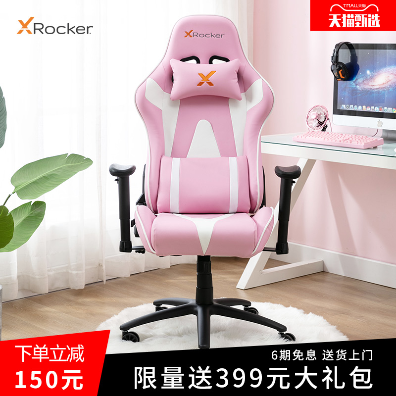 xrocker live chair Anchor Chair Mesh Red Chair Electric Racing Chair Pink Princess Chair Computer Chair Comfort Home Chair