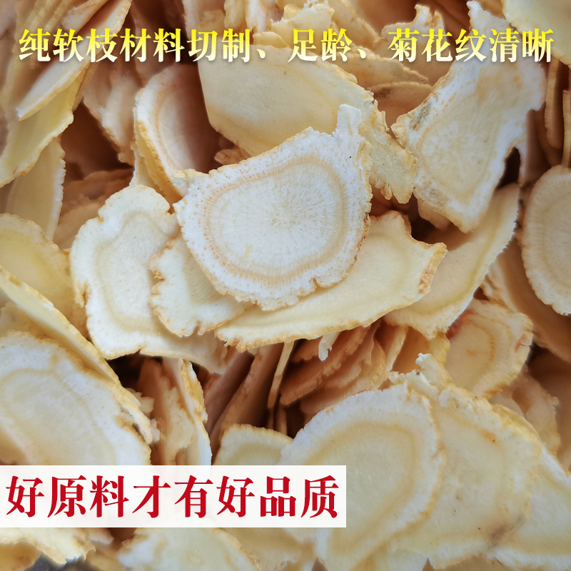 American Ginseng Soft Branches 1 4-1 6 Blockbuster Feet of Aged Refine 200 gr 1 jar