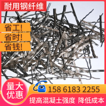 Milling wave-shaped steel fiber wire crack-resistant shear end hook type bridge construction concrete pavement expansion joints