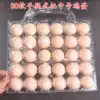 30 pieces of medium hand-held egg tray Disposable plastic egg box transparent gift box PET blister egg packaging box