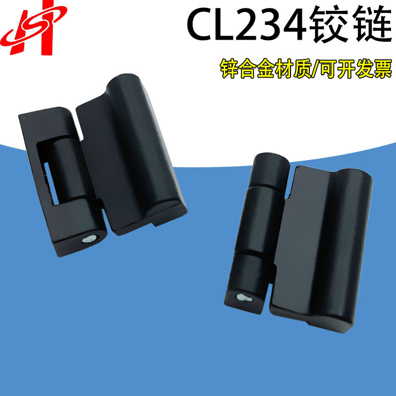 The new CL 234 hinged black zinc alloy network cabinet hinge HL054 industrial distribution box small hinge