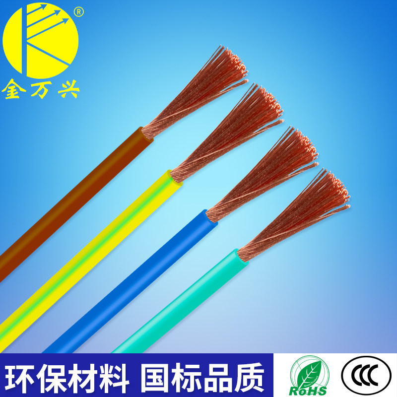 Golden Wanxing national standard electronic line AVR 1*0 3 square multi-strand pure brass wire fine soft wire welding connecting lead-Taobao