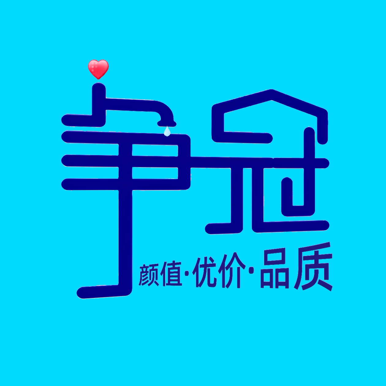 广东争冠卫浴工厂店
