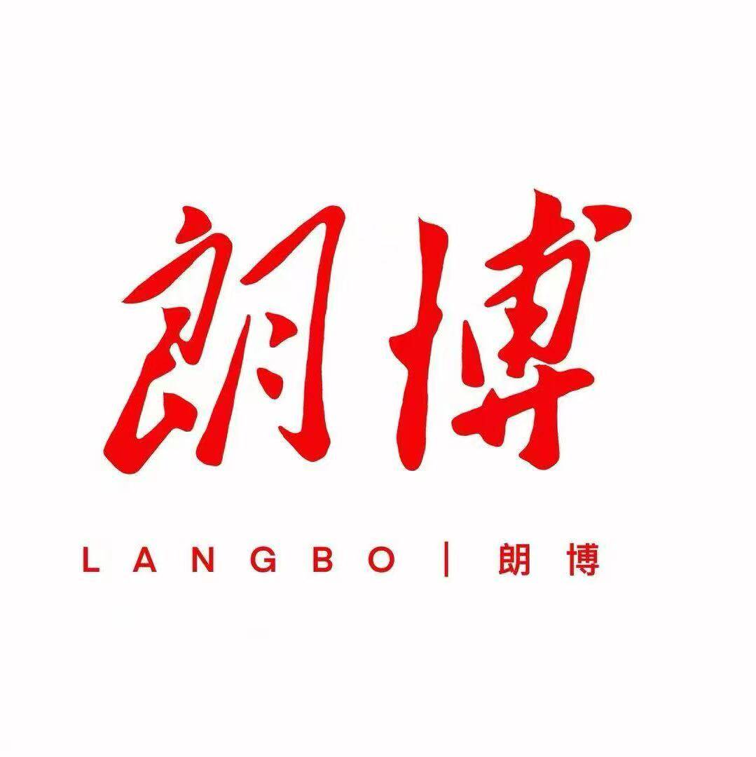 朗博原创工厂店