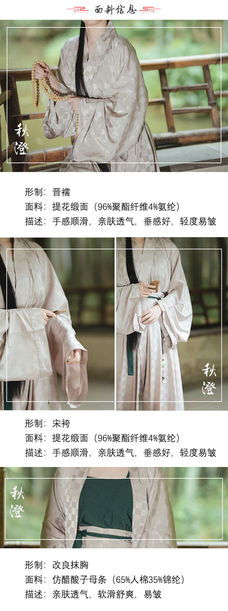 Китайцы одежда наборы 上雲樂 秋澄 晋制汉服交晋襦交领宋袴套装男女日常原创国风现货春