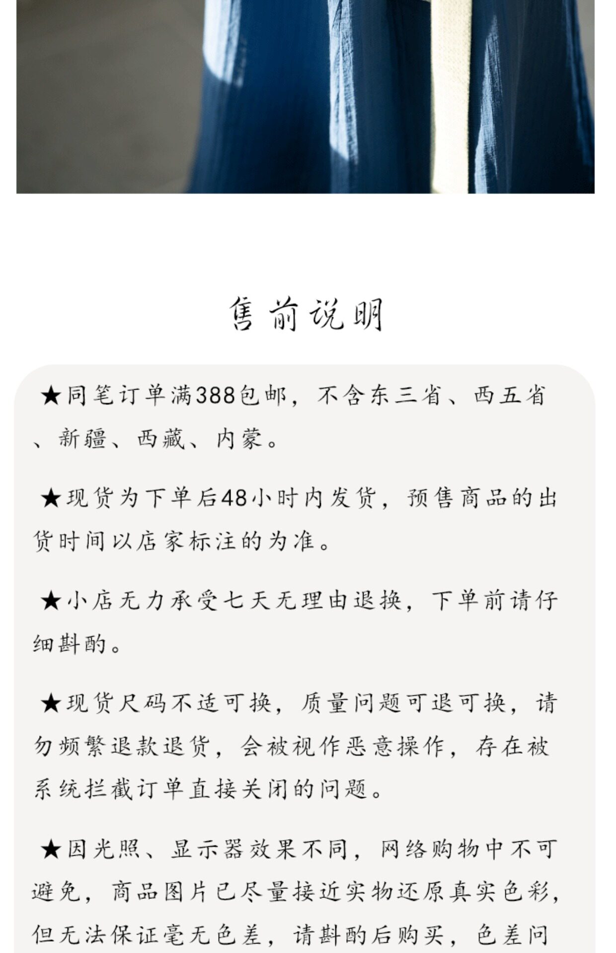 Китайцы одежда наборы 上雲樂 风定池 宋制汉服飞机袖两片裙旋裙日常原创国风女春夏现货