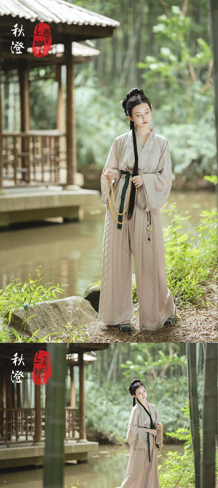 Китайцы одежда наборы 上雲樂 秋澄 晋制汉服交晋襦交领宋袴套装男女日常原创国风现货春