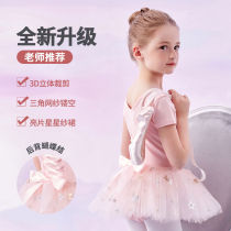 Dance clothes for children and girls summer short-sleeved practice clothes for girls one-piece tutu skirt toddler Chinese dance dance clothes