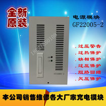 Inkrui GF22005-2 GF11010-2 DC screen charging module new original sales and maintenance