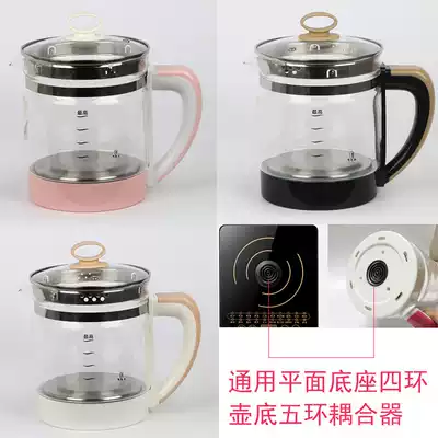 Health pot accessories Single pot pot body Single sale universal glass pot body Changhong Xiaoxiong He Wang Wanlida Jinzheng
