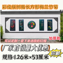 Antique brick carving vertical version painted plum orchid bamboo and chrysanthemum Chinese relief exterior wall pendant courtyard combination decoration