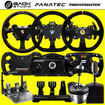 Full series of FANATEC V3 National line map Mast simulation racing high Xiang GAOX map master