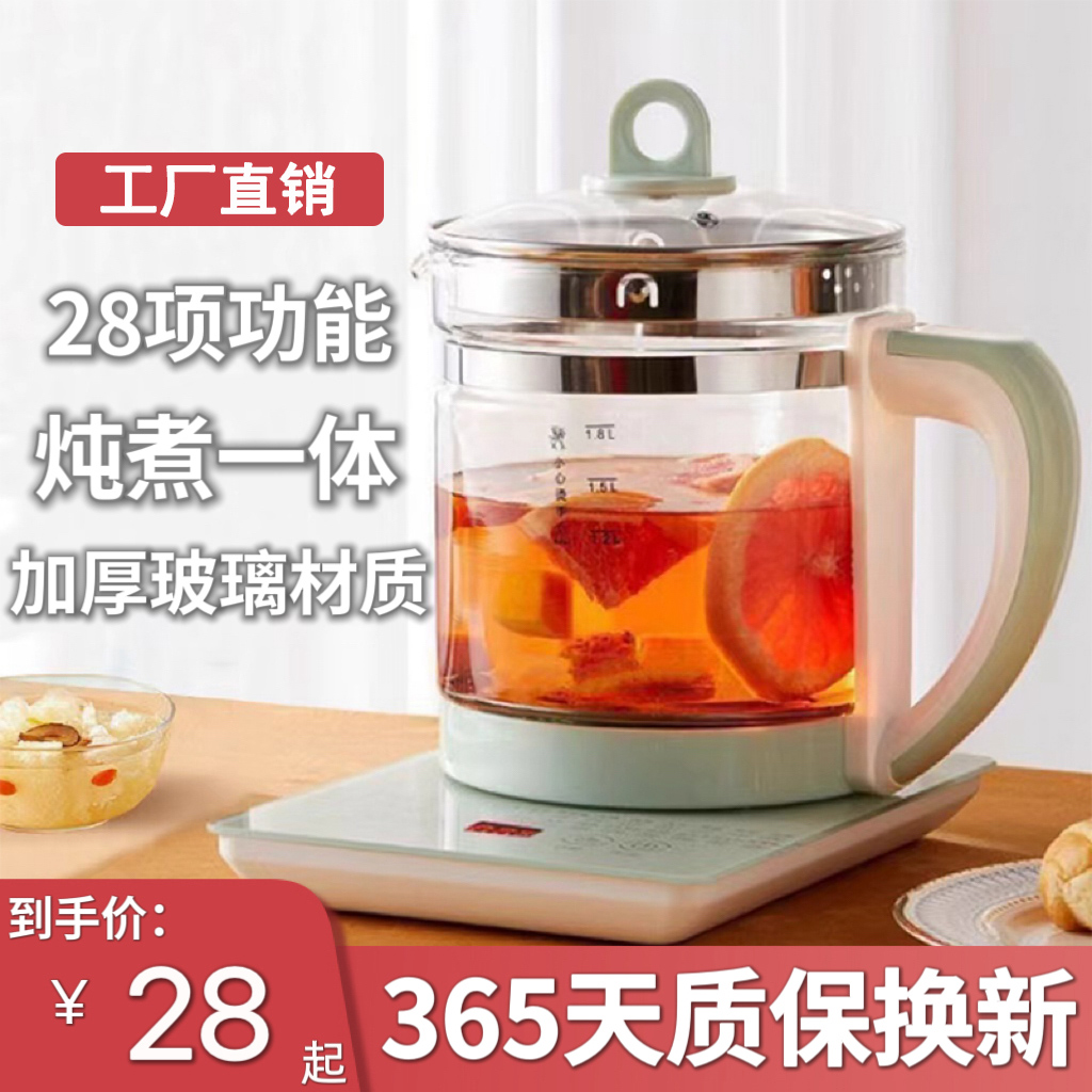 半球健康ポット多機能家庭用小規模オフィスオールガラス製新しいティーメーカーケトルフラワーティーポット