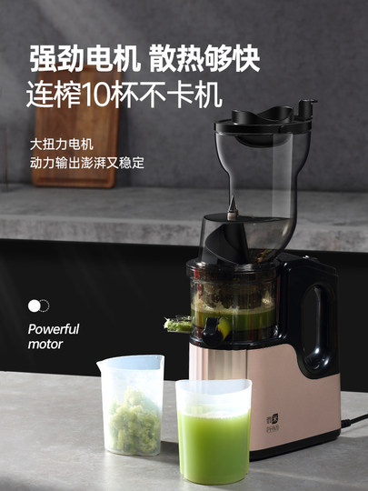 德国榨汁机渣汁分离家用水果蔬菜商用大型口径免切过滤原汁机果汁