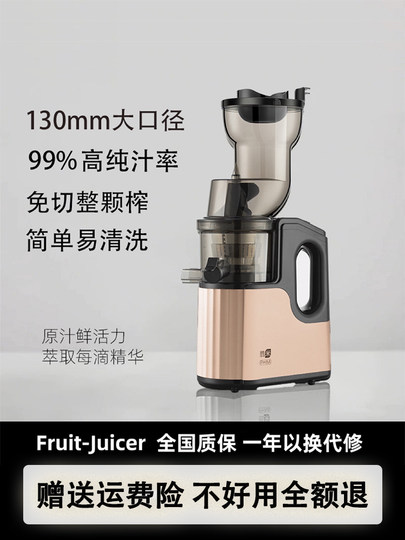 German Juicer for Home Use, Pulp and Juice Separation, Fully Automatic Commercial Juicer, Multifunctional Large-Caliber No-Cut Juice Machine