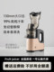 German Juicer for Home Use, Pulp and Juice Separation, Fully Automatic Commercial Juicer, Multifunctional Large-Caliber No-Cut Juice Machine