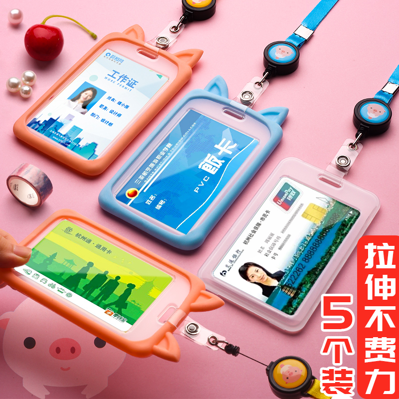 Student Campus Card with hanging rope Bus sleeve Telescopic Document Sleeve Health Code Work Certificate Access Control Work Transparent Children's School Card Creative Chest Card Protection Cute Pick-up And Pick Up Kindergarten A Cartoon