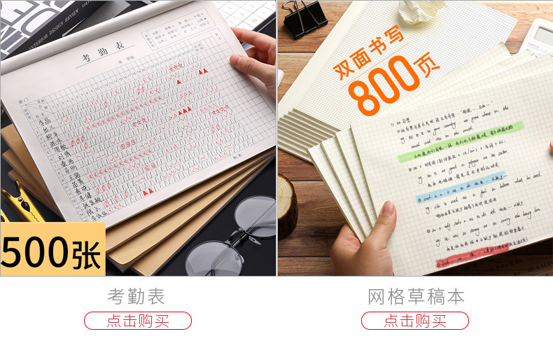 Бухгалтеринг этого гида по магазинам ремонт_03.jpg