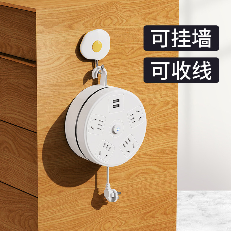 Receivable socket porous long-line telescopic plug-in board multi-functional home dormitory kitchen with hook usb plug-in