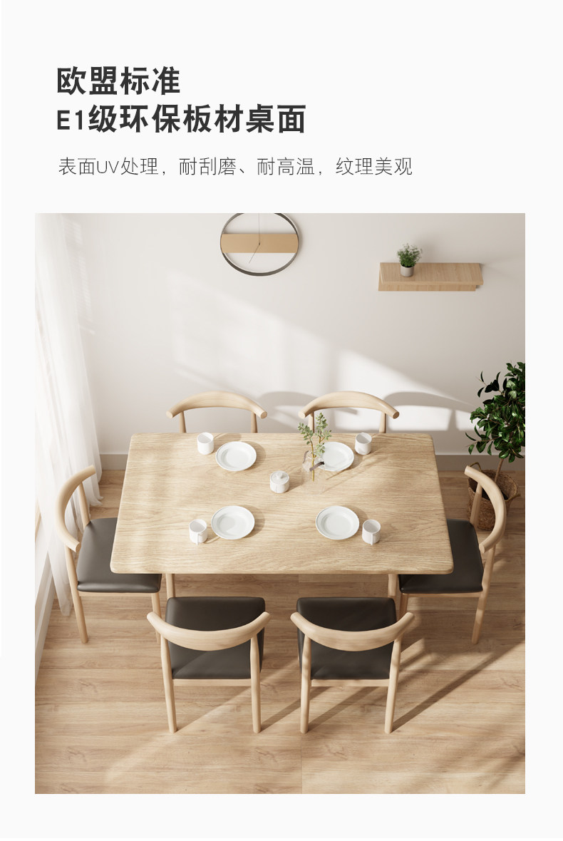 板木餐桌 餐桌椅子组合家用小户型桌子吃饭长方形现代简约桌椅套装商用饭桌 3004566626