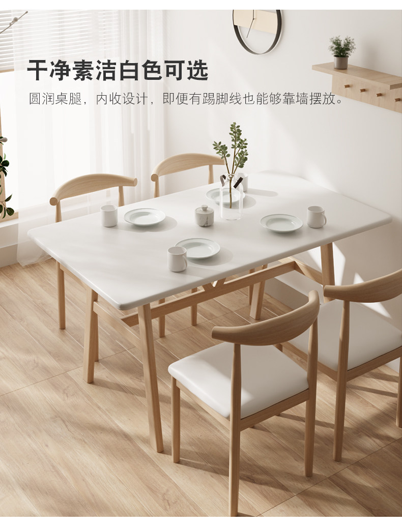 板木餐桌 餐桌椅子组合家用小户型桌子吃饭长方形现代简约桌椅套装商用饭桌 3004566626