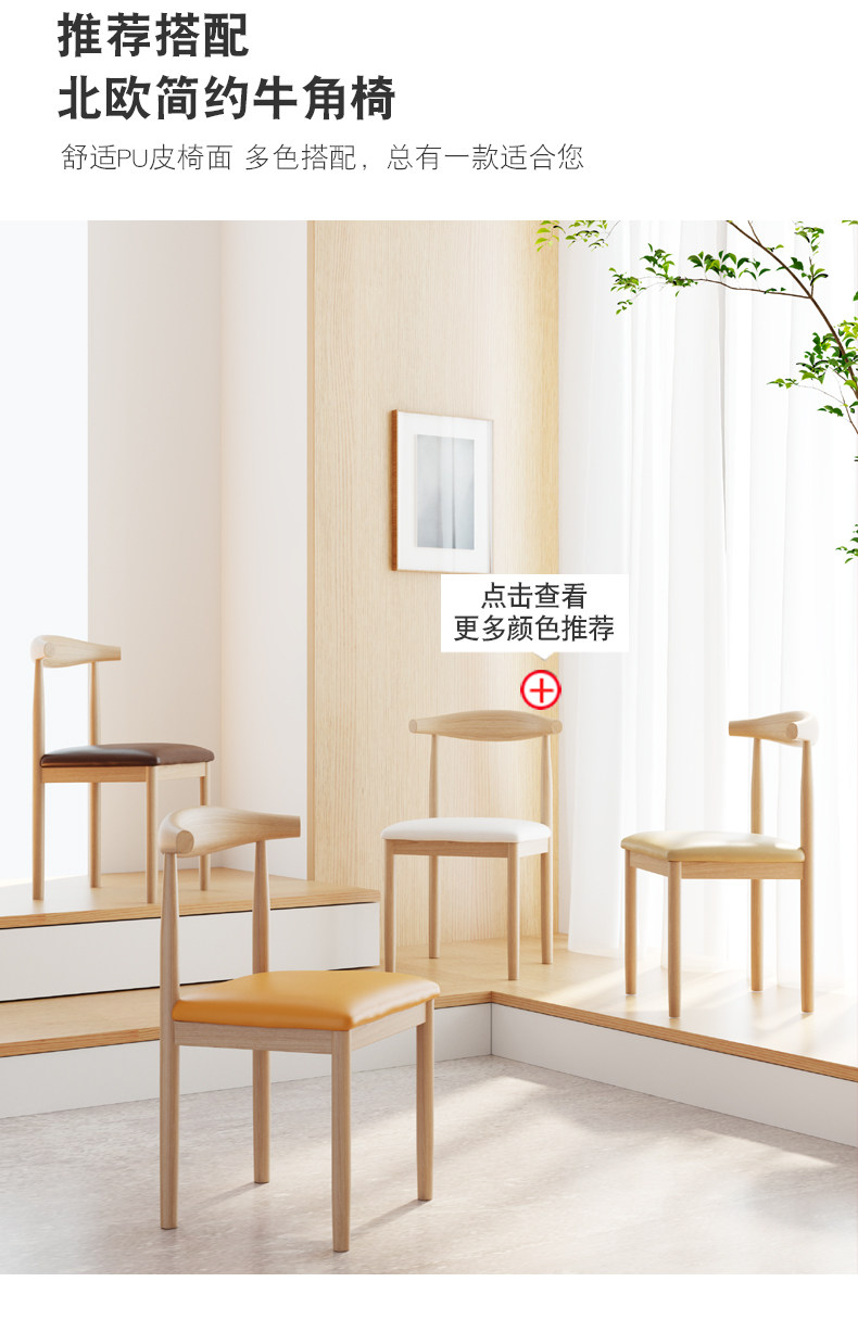 板木餐桌 餐桌椅子组合家用小户型桌子吃饭长方形现代简约桌椅套装商用饭桌 3004566626