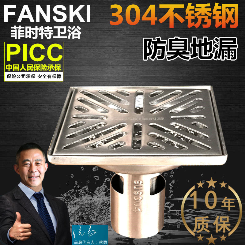 Fitite 304 stainless steel floor drain thickened deodorant washing machine floor drain shower room drawing floor drain large displacement