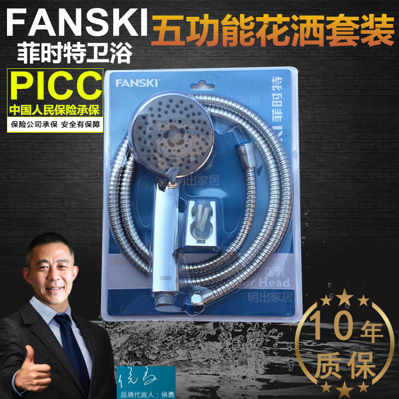 Fitite shower booster nozzle hand-held shower single shower head shower assembly set bath home