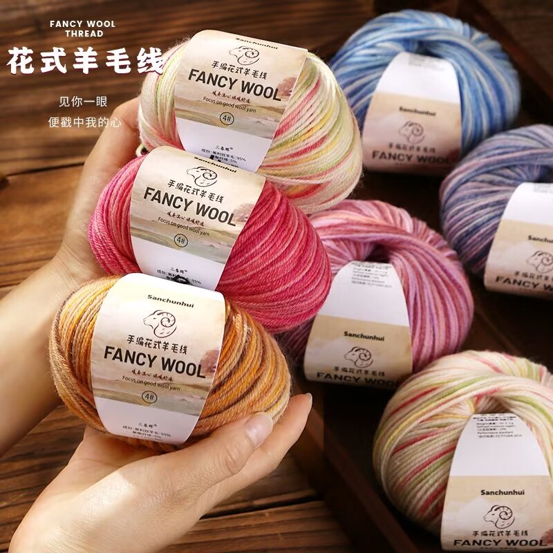 Rainbow Fancy Color Segment Dyed Wool Yarn for Handmade DIY Knitting, Children's Sweater, Baby Medium Thickness Pure Wool Yarn Ball