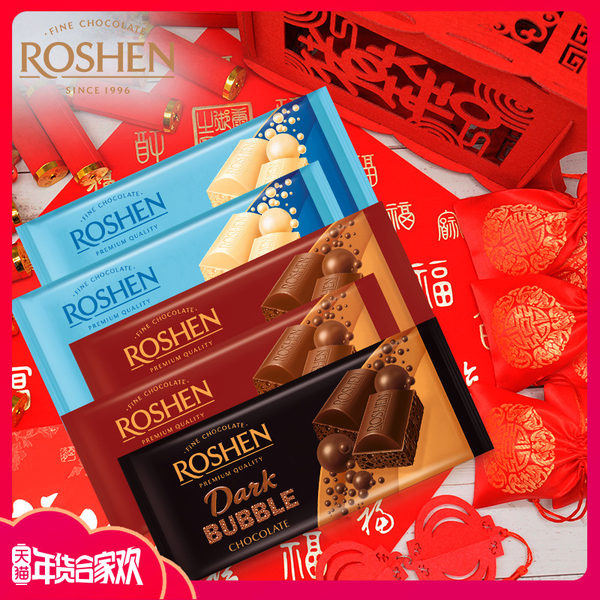乌克兰进口 ROSHEN 如胜 充气巧克力 85g*5块 天猫优惠券折后¥49包邮(¥109-60)