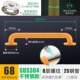 [Аутентичная 304 из нержавеющей стали] -68 см -желтого [обновление сиденья защита]